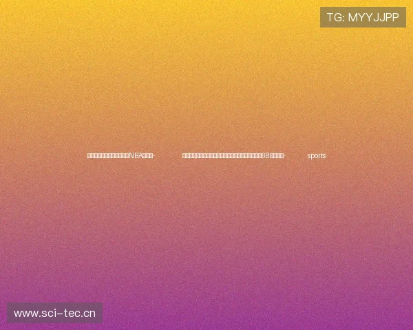 ✅体育直播🏆世界杯直播🏀NBA直播⚽- 拱北海关查获一起利用粤澳两地牌车藏匿走私旧手机68台进境案- sports